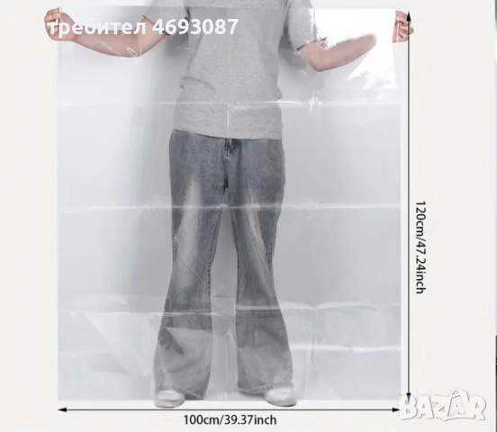 Целофанови подаръчни торби, снимка 2 - Други услуги - 53135122