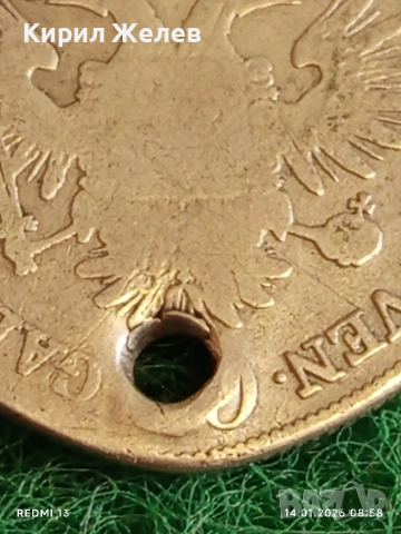 Сребърна монета 20 кройцера 1833г. Франц втори Австрия за КОЛЕКЦИЯ 52886, снимка 14 - Нумизматика и бонистика - 53092624