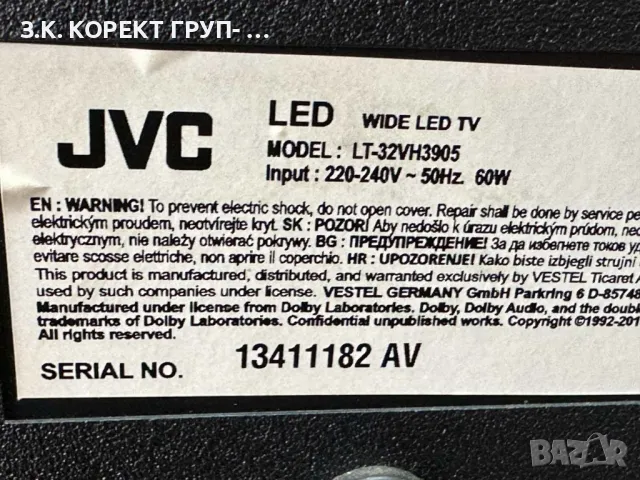 Led TV JVC lt-32vh3905, снимка 6 - Телевизори - 48571251