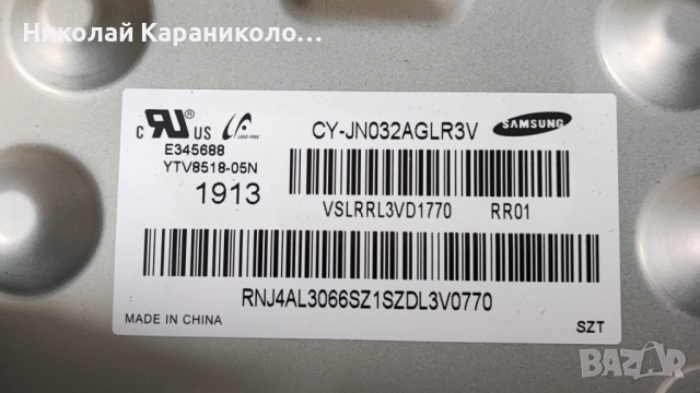 Продавам Power,main-BN9649456A,Лед ленти-LM41-00616A,дистанционно от тв SAMSUNG UE32N4003AK, снимка 3 - Телевизори - 52290467