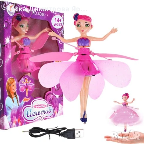 HIT - Магическа летяща приказна фея "Ella" кукла Princess Aircraft, снимка 2 - Кукли - 53684642