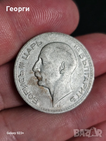 Продавам лот сребърни монети 50 и 100 лева от 1934 година, снимка 7 - Нумизматика и бонистика - 53733476