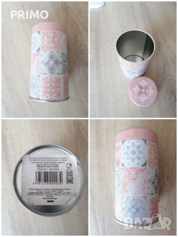 Метални кутии, снимка 8 - Други стоки за дома - 53750483