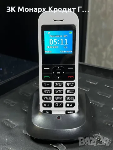 Телефон Cordles phone TA8080, снимка 1 - Други - 47754177