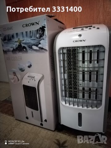 Охладител и овлажнител на въздуха CROWN, снимка 1 - Овлажнители и пречистватели за въздух - 46345196