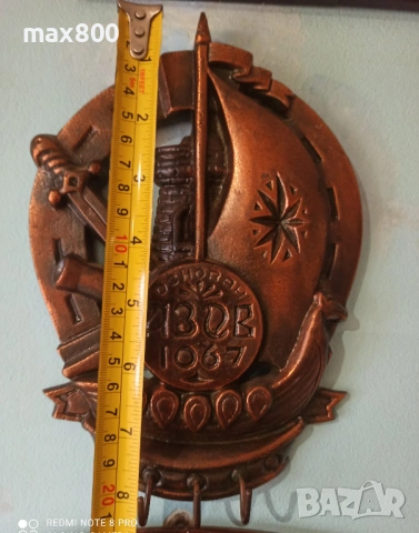 Продавам-3бр.медни пана, снимка 8 - Пана - 54042999