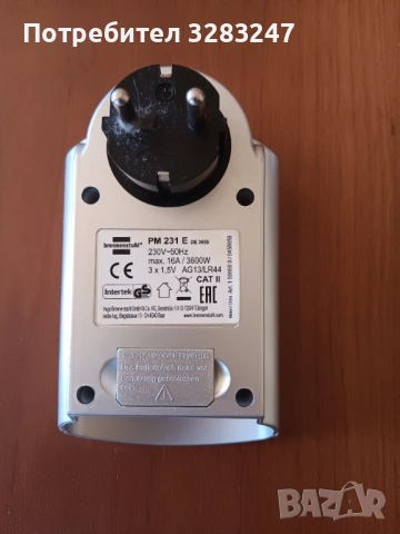 Уред за измерване на киловати, снимка 2 - Друга електроника - 53200254