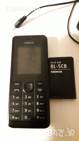 Телефон с копчета - Нокиа, снимка 4 - Nokia - 53035753