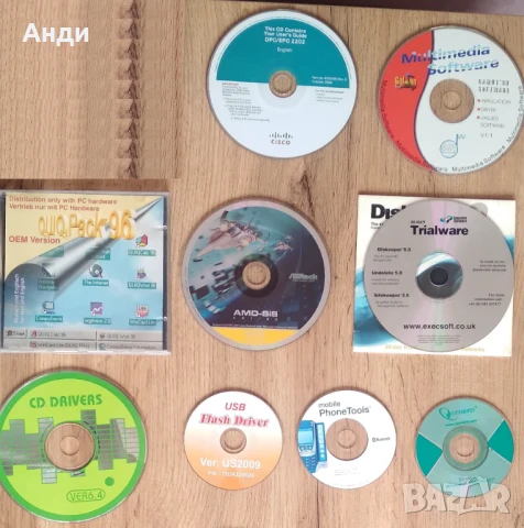 Разпродажба на дискове CD и DVD дискове - музика, филми, детски, софтуер, игри, снимка 7 - Други ценни предмети - 44532126
