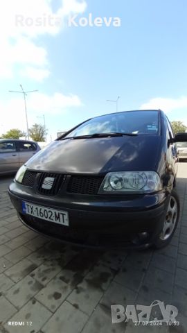 Seat Alhambra дълга база, снимка 11 - Автомобили и джипове - 46791176