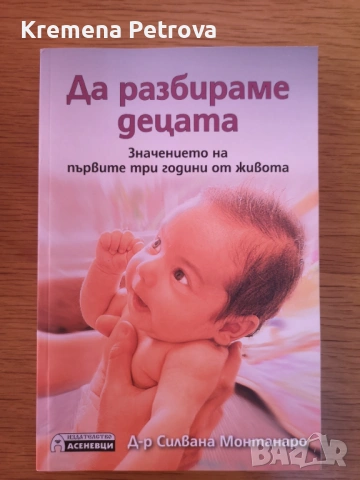Доставка до СПИДИ АВТОМАТ 2,14€-бебешки аксесоари-шапка за баня,ленти за глава,фибички и бебе албум, снимка 9 - Други - 53508707