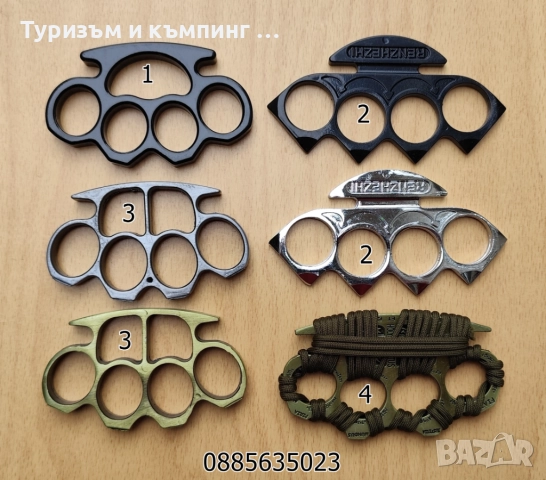 Метален бокс за самозащита