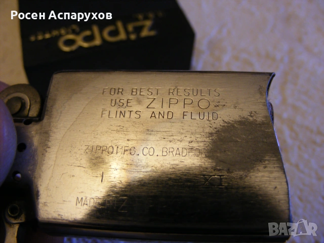 Бензинова запалка ZIPPO, снимка 5 - Запалки - 53670410