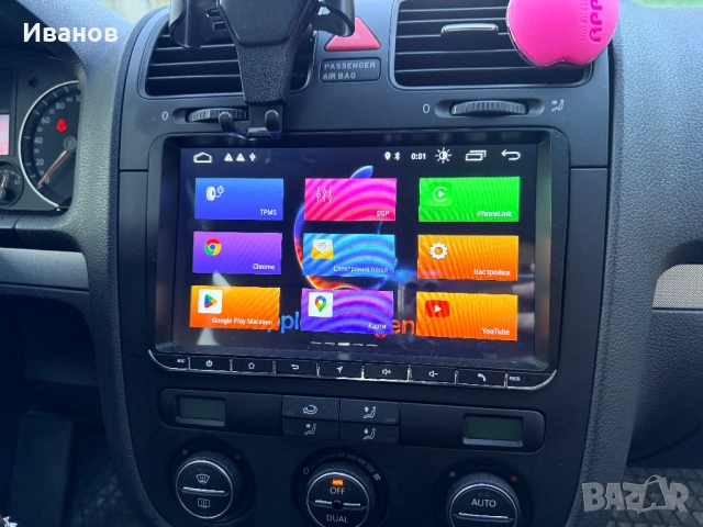 Mултимедия/навигация Андроид за голф пасат vw seat skoda, снимка 8 - Аксесоари и консумативи - 52540779