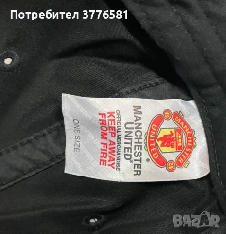 Футболна шапка Manchester United black , снимка 8 - Футбол - 50752083