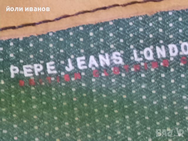 Pepe Jeans-44 номер, снимка 6 - Кецове - 46758532