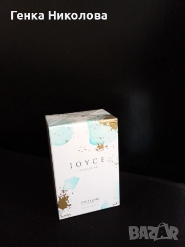 Парфюм JOYCE turquoise от ORIFLAME Sweden 50 ml - продавам, снимка 4 - Дамски парфюми - 52511336