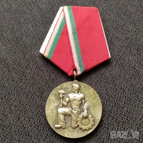 Народен орден на труда 