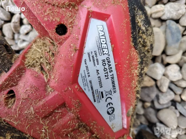 храсторез - косачка, снимка 2 - Градинска техника - 49764326