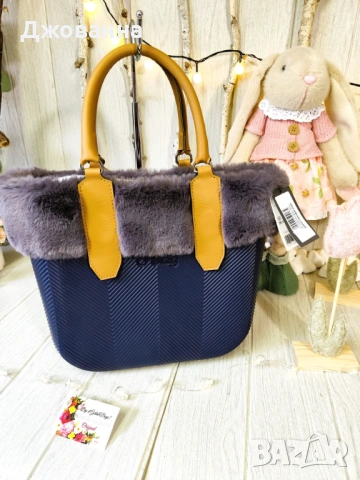 Obag Mini лимитирана, снимка 2 - Чанти - 53589318