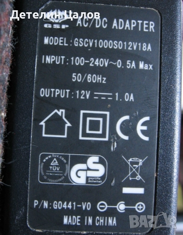 Три броя зарядни адаптери 5 волта 12 волта, снимка 3 - Друга електроника - 52678249