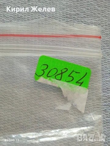 Лот значки 10 броя стари редки ЮРИ ГАГАРИН,В. БЬКОВСКИЙ за КОЛЕКЦИЯ ДЕКОРАЦИЯ 30854, снимка 10 - Колекции - 50874904