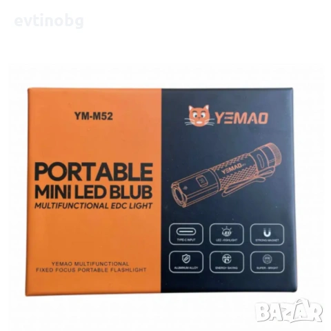 Фенер YEMAO YM-M52 – компактен, 1500 лумена, магнит, Type-C, снимка 7 - Прожектори - 53787877
