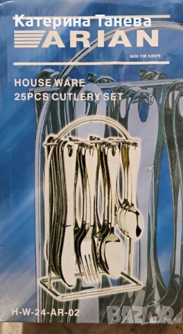 Прибори за хранене ARIAN – Стил и издръжливост в 25 части, снимка 4 - Прибори за хранене, готвене и сервиране - 51529214