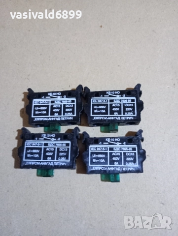 Лот от 7 ключета , снимка 2 - Друга електроника - 52355169