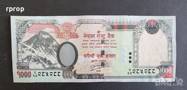 Непал . 1000 рупии. Най големият номинал в Непал. 2016 год. С един слон. , снимка 2 - Нумизматика и бонистика - 45752756