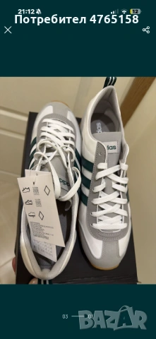 Мъжки спортни кецове adidas