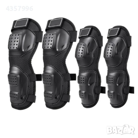 Комплект от предпазни Наколенки и Налакътници за мотор черни