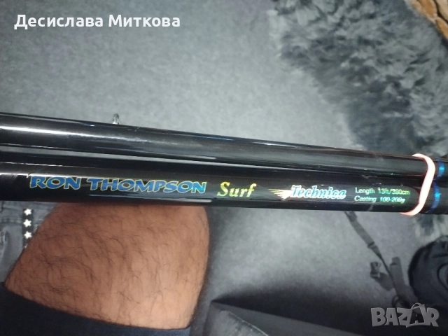 въдица, снимка 1