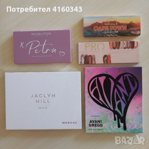 Сенки за очи Morphe, Catrice, Essence, Makeup Revolution London, снимка 1 - Декоративна козметика - 46551943