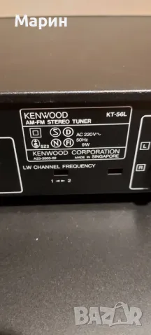 Kenwood сет, снимка 5 - Аудиосистеми - 48459977