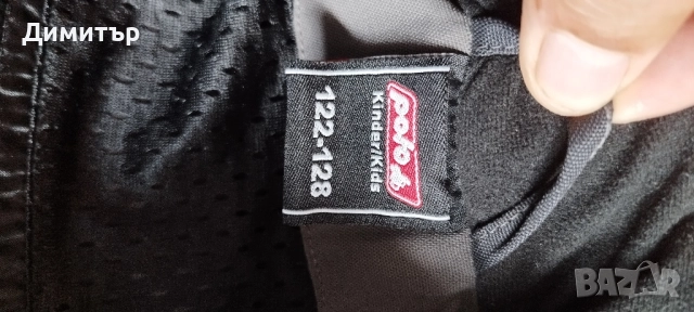 Детско моторджийско яке polo, снимка 5 - Детски якета и елеци - 51949704