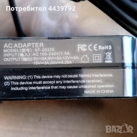 Ново зарядно 65W USB Type C , 5- 20V, снимка 6 - Лаптоп аксесоари - 52235089