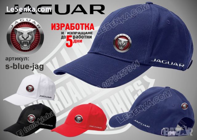 Jaguar шапка s-red-jag, снимка 3 - Шапки - 46680251