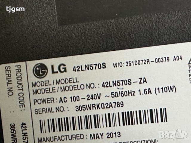 LED tv LG 42LN570S-ZA на части, снимка 6 - Части и Платки - 46530622