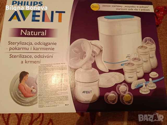 Стартов комплект за кърмене Philips Avent (модел SCD293/00),
