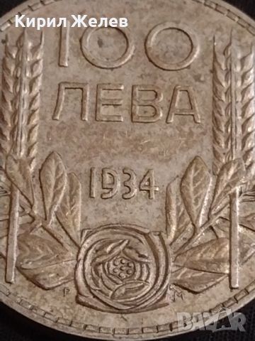 Сребърна монета 100 лева 1934г. Царство България Борис трети за КОЛЕКЦИОНЕРИ 44487, снимка 2 - Нумизматика и бонистика - 45248685