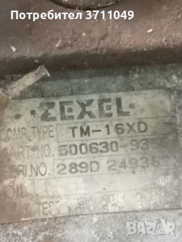 Zexel TM-16, снимка 2 - Части - 45323738