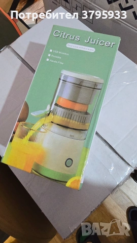 Изстисквачка за сок 