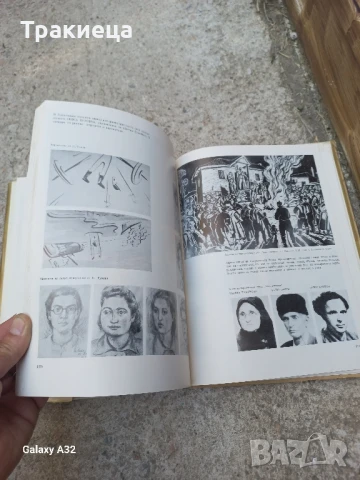 КНИГА АЛБУМ ПОД БОЙНОТО ЗНАМЕ НА ПАРТИЯТА, снимка 5 - Антикварни и старинни предмети - 51147248