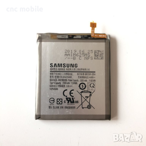 Батерия Samsung A40 - Samsung Galaxy A40 - Samsung SM-A405F