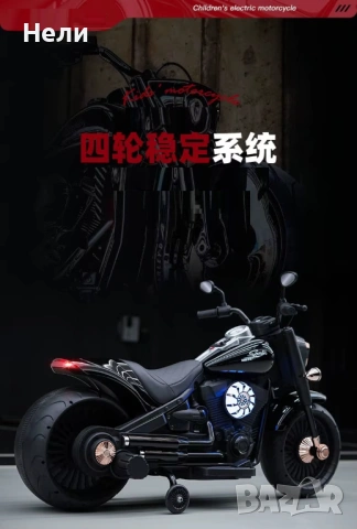 Акумулаторен Мотор SF Racing 12V/10Ah, снимка 5 - Детски велосипеди, триколки и коли - 53945949