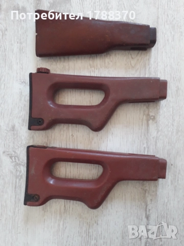 Някакви приклади