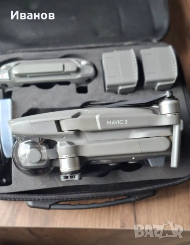 Дрон Mavic 2 Pro Fly More 3 Батерии