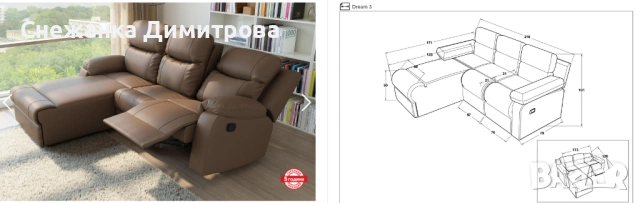 Ъглов диван от висококачествена еко кожа с реклайнер, снимка 2 - Дивани и мека мебел - 53323215