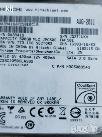 Хард диск 500 gb, снимка 7 - Твърди дискове - 51320987